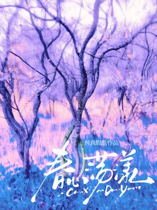 瘁心秩漾